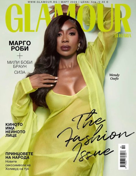 MAG TAG: #RHOP’s #WendyOsefo covers #Glamour mag Bulgaria! [pics]